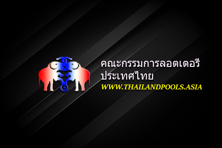 Prediksi Togel Thailand Hari ini